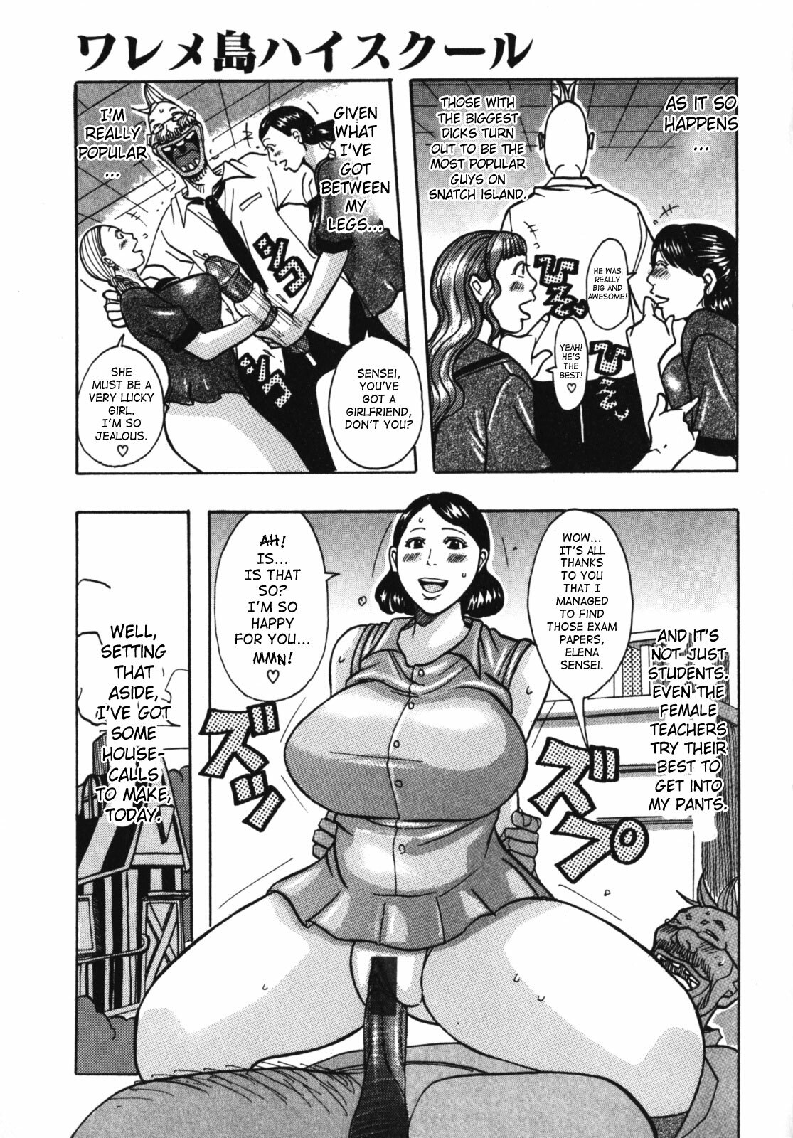 [Jeanne DA’ck] Muchi-muchi Princesses [English] [SaHa] page 85 full