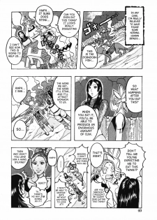 [Jeanne DA’ck] Muchi-muchi Princesses [English] [SaHa] - page 42