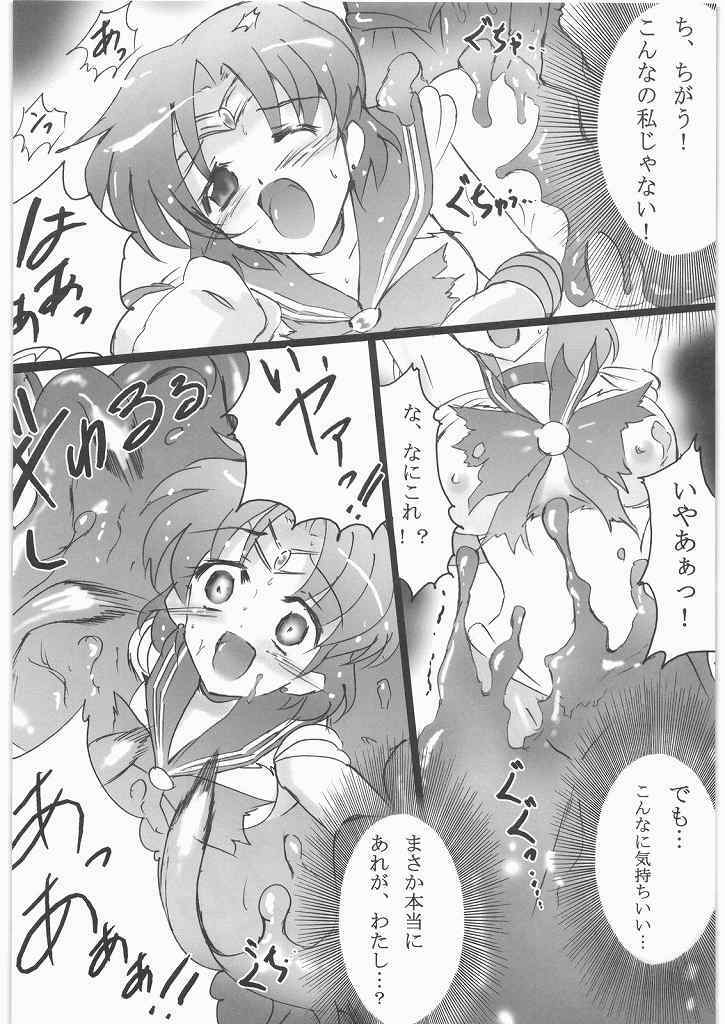 [Uragiri no Doukutsu (Hiro)] Dark Make up (Sailor Moon) page 11 full