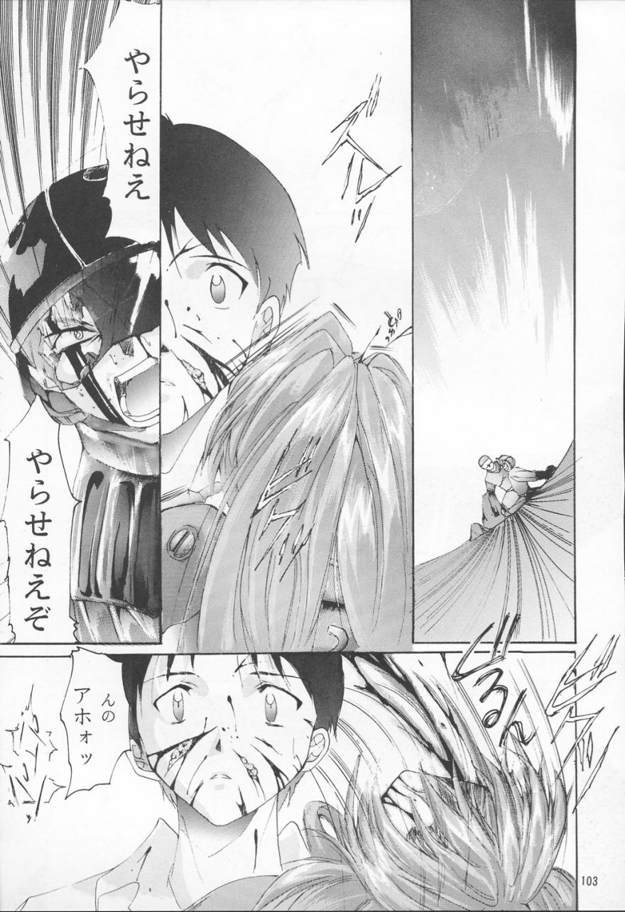 (C53) [Studio Kimigabuchi (Entokkun)] TRUTH? (Slayers, Neon Genesis Evangelion) page 103 full