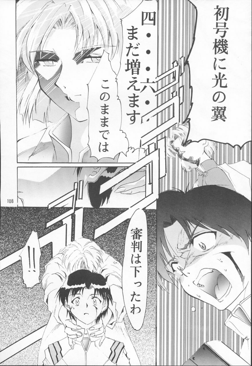 (C53) [Studio Kimigabuchi (Entokkun)] TRUTH? (Slayers, Neon Genesis Evangelion) page 108 full