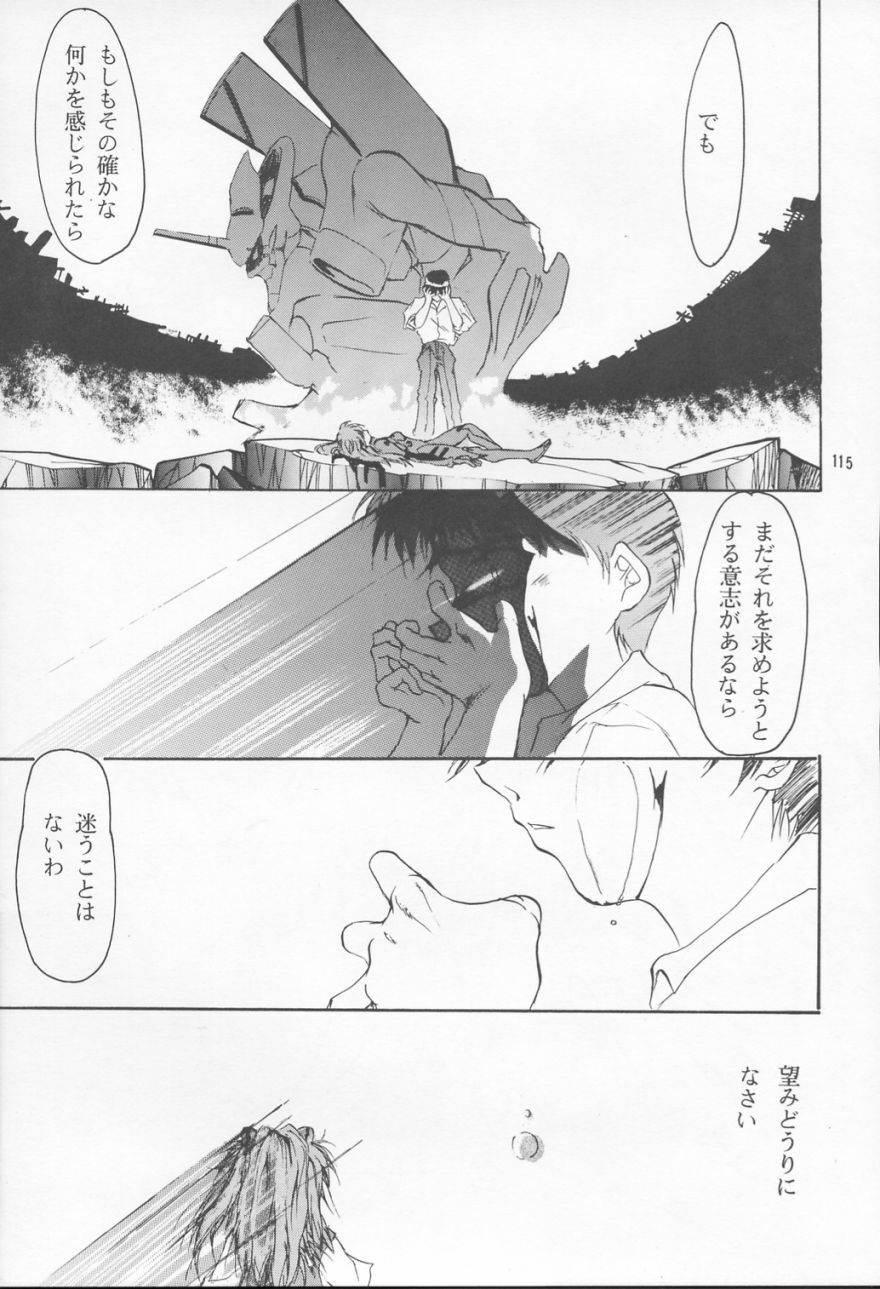 (C53) [Studio Kimigabuchi (Entokkun)] TRUTH? (Slayers, Neon Genesis Evangelion) page 115 full