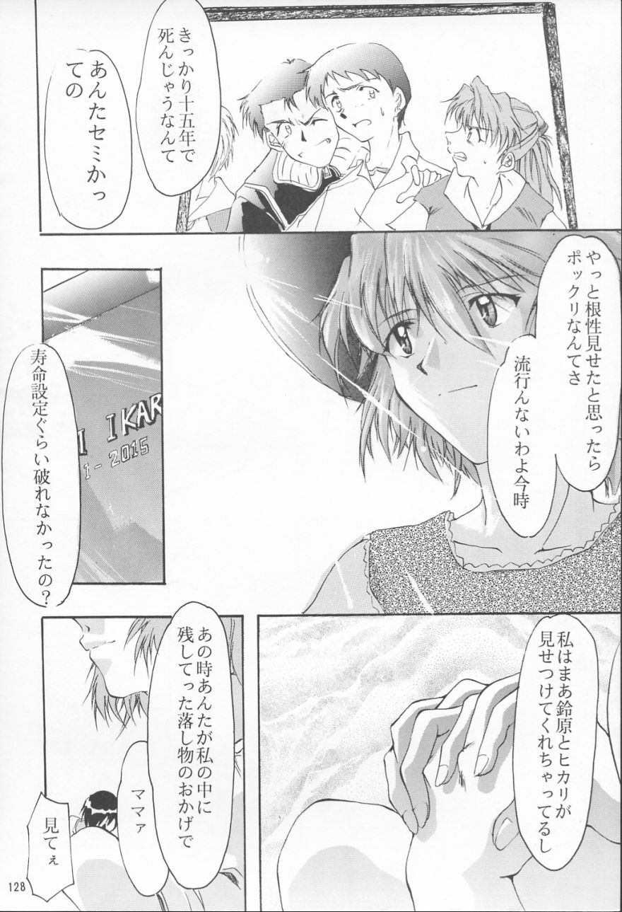 (C53) [Studio Kimigabuchi (Entokkun)] TRUTH? (Slayers, Neon Genesis Evangelion) page 128 full