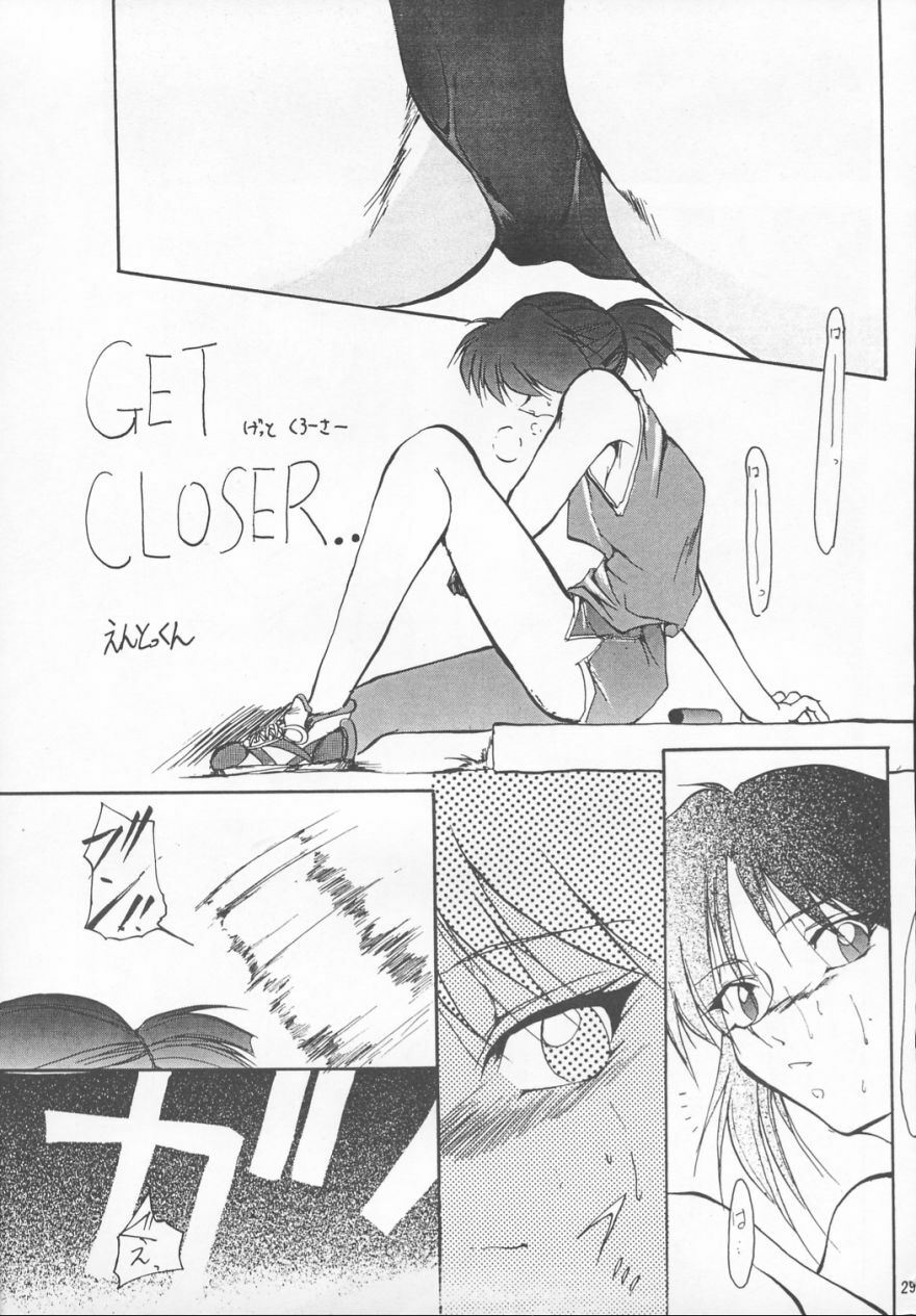 (C53) [Studio Kimigabuchi (Entokkun)] TRUTH? (Slayers, Neon Genesis Evangelion) page 28 full