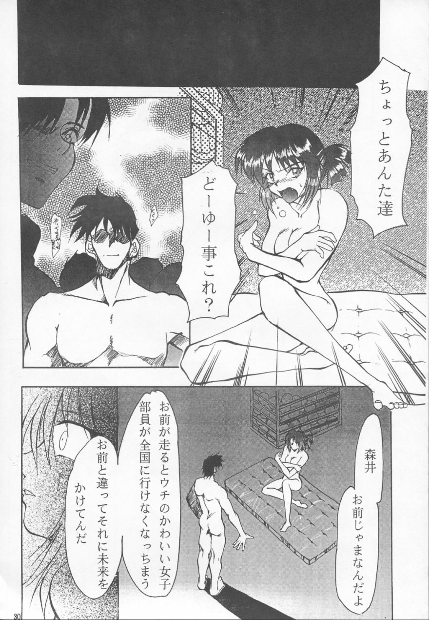(C53) [Studio Kimigabuchi (Entokkun)] TRUTH? (Slayers, Neon Genesis Evangelion) page 29 full