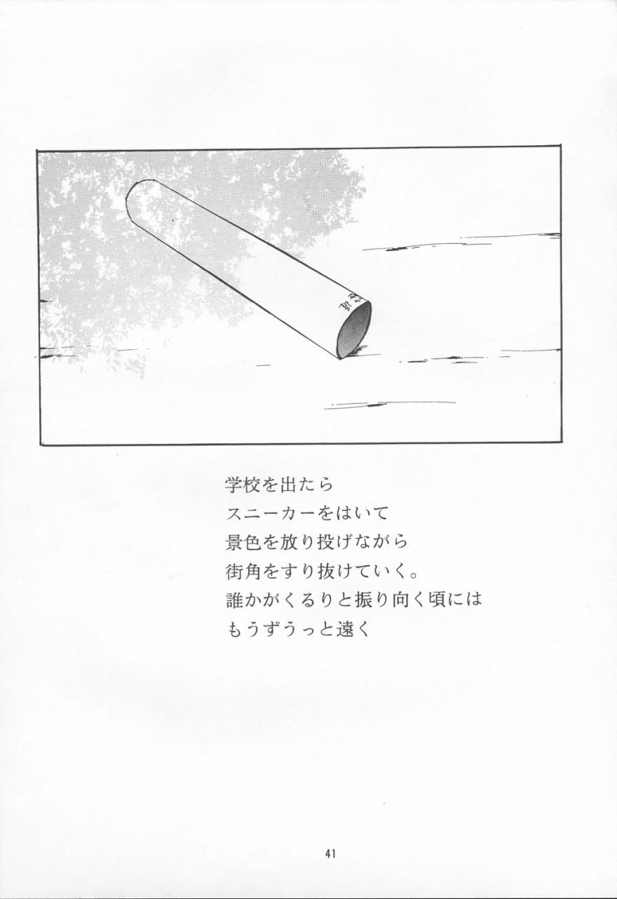 (C53) [Studio Kimigabuchi (Entokkun)] TRUTH? (Slayers, Neon Genesis Evangelion) page 41 full