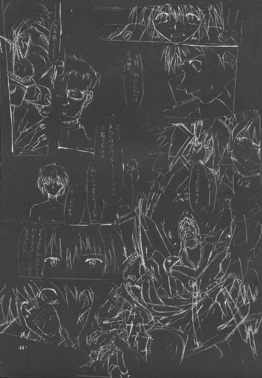 (C53) [Studio Kimigabuchi (Entokkun)] TRUTH? (Slayers, Neon Genesis Evangelion) page 44 full