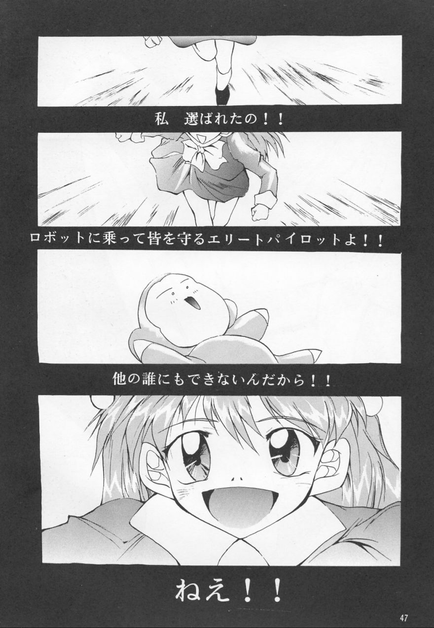 (C53) [Studio Kimigabuchi (Entokkun)] TRUTH? (Slayers, Neon Genesis Evangelion) page 47 full