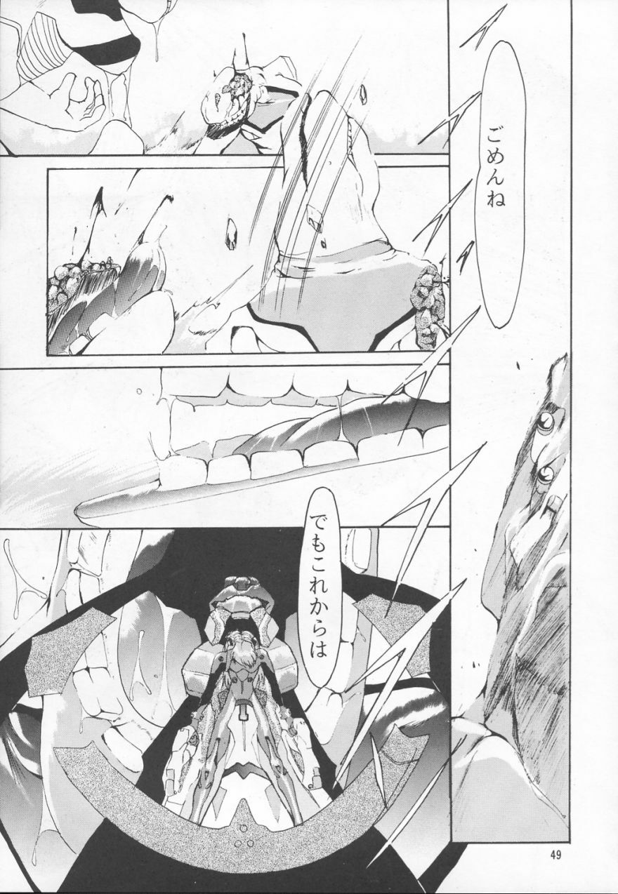 (C53) [Studio Kimigabuchi (Entokkun)] TRUTH? (Slayers, Neon Genesis Evangelion) page 49 full