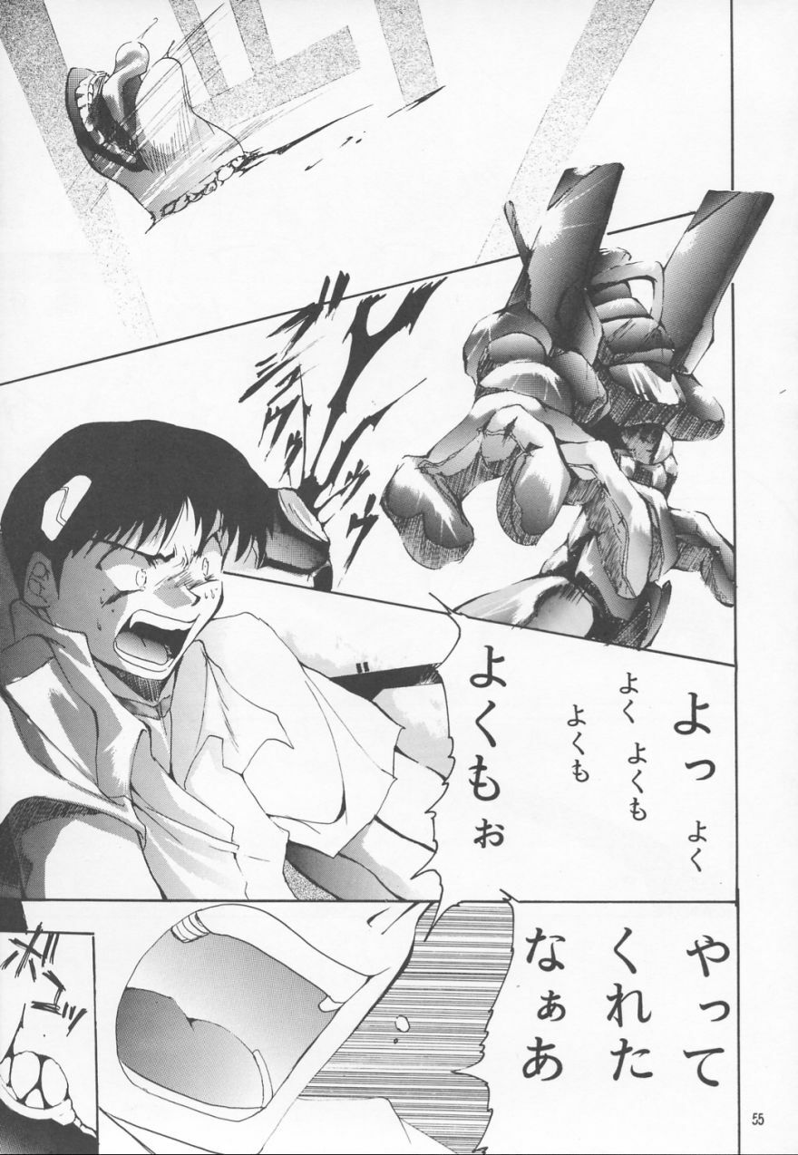 (C53) [Studio Kimigabuchi (Entokkun)] TRUTH? (Slayers, Neon Genesis Evangelion) page 55 full