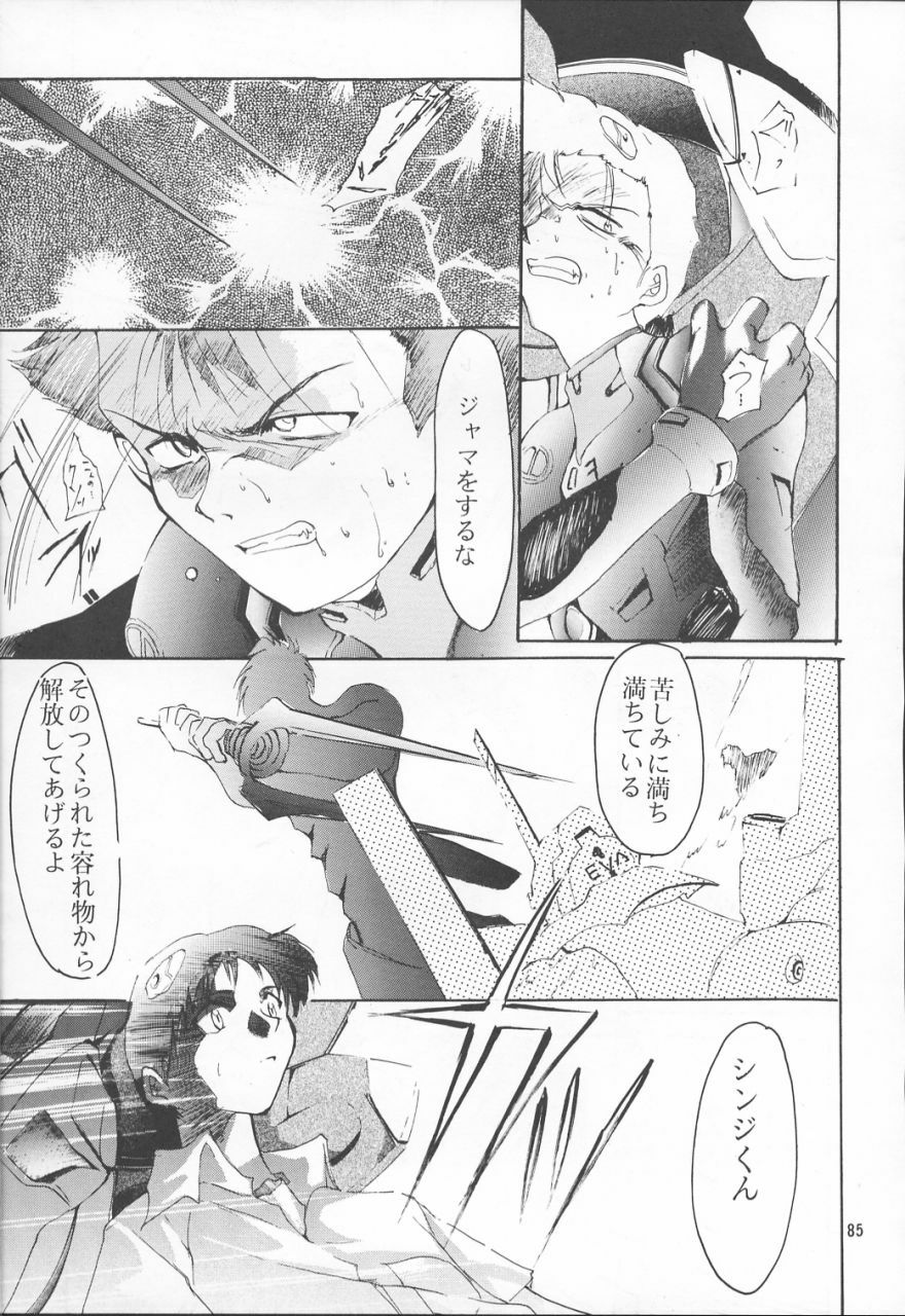 (C53) [Studio Kimigabuchi (Entokkun)] TRUTH? (Slayers, Neon Genesis Evangelion) page 85 full