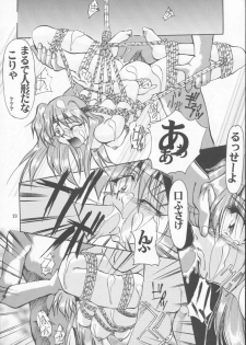 (C53) [Studio Kimigabuchi (Entokkun)] TRUTH? (Slayers, Neon Genesis Evangelion) - page 19