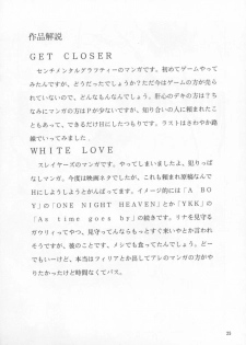 (C53) [Studio Kimigabuchi (Entokkun)] TRUTH? (Slayers, Neon Genesis Evangelion) - page 24