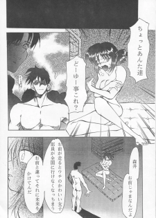 (C53) [Studio Kimigabuchi (Entokkun)] TRUTH? (Slayers, Neon Genesis Evangelion) - page 29