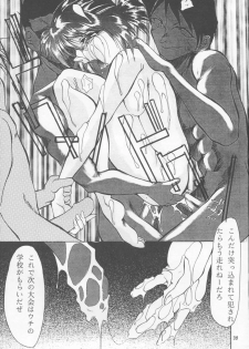 (C53) [Studio Kimigabuchi (Entokkun)] TRUTH? (Slayers, Neon Genesis Evangelion) - page 39
