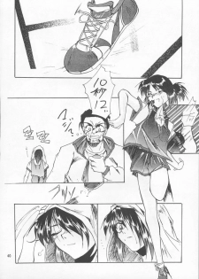 (C53) [Studio Kimigabuchi (Entokkun)] TRUTH? (Slayers, Neon Genesis Evangelion) - page 40