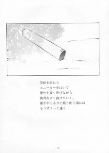 (C53) [Studio Kimigabuchi (Entokkun)] TRUTH? (Slayers, Neon Genesis Evangelion) - page 41