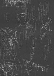 (C53) [Studio Kimigabuchi (Entokkun)] TRUTH? (Slayers, Neon Genesis Evangelion) - page 45