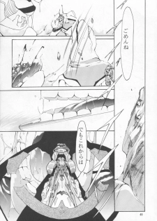 (C53) [Studio Kimigabuchi (Entokkun)] TRUTH? (Slayers, Neon Genesis Evangelion) - page 49