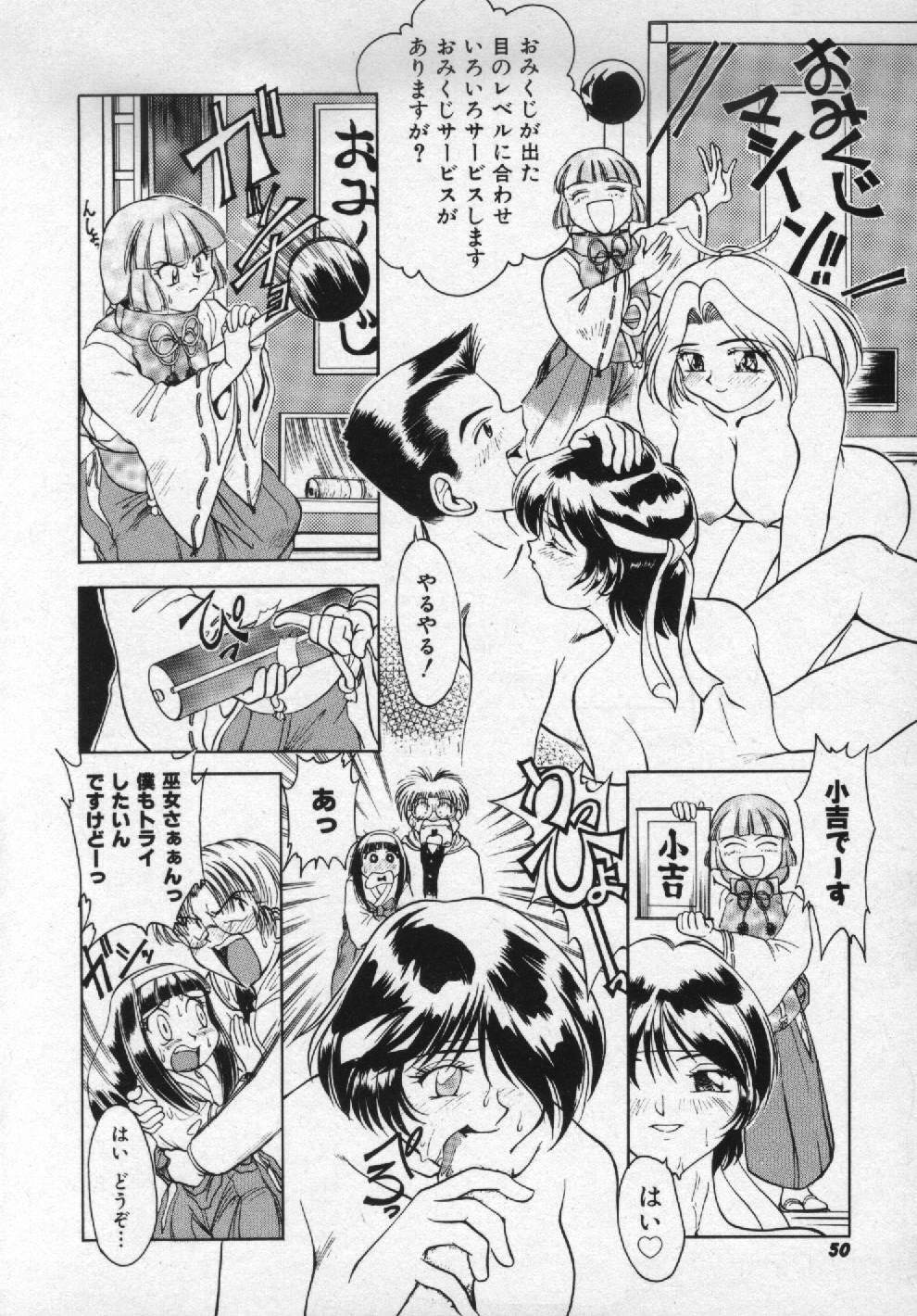 [Pari-Miki] Girl no Himitsu page 48 full