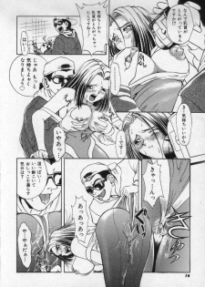 [Pari-Miki] Girl no Himitsu - page 12