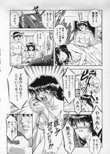[Pari-Miki] Girl no Himitsu - page 26