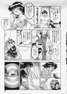 [Pari-Miki] Girl no Himitsu - page 27