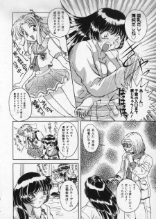 [Pari-Miki] Girl no Himitsu - page 30