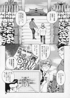 [Pari-Miki] Girl no Himitsu - page 39
