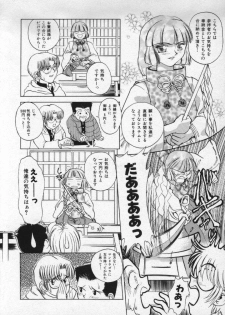 [Pari-Miki] Girl no Himitsu - page 42