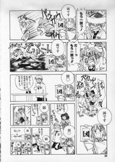 [Pari-Miki] Girl no Himitsu - page 50