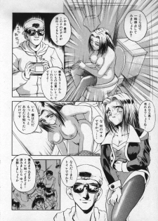 [Pari-Miki] Girl no Himitsu - page 8