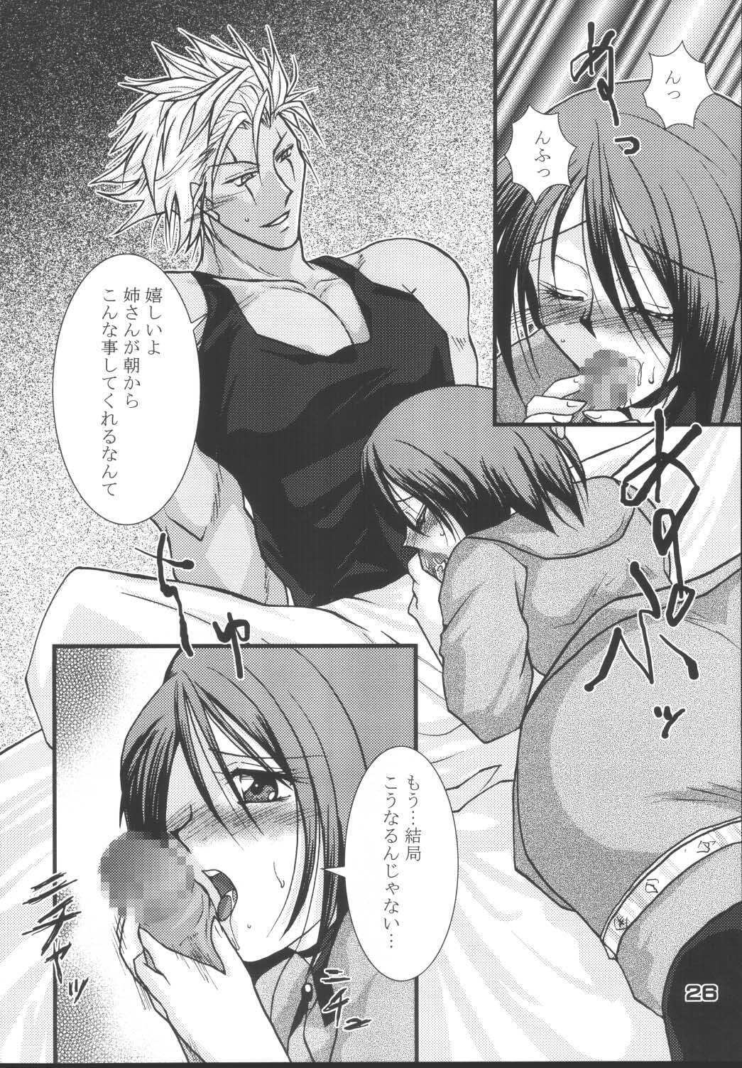 (C67) [KKI (Kogma Pierre)] Tokihanatsu × Tokihanate (King of Fighters) page 25 full