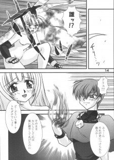 (C67) [KKI (Kogma Pierre)] Tokihanatsu × Tokihanate (King of Fighters) - page 13