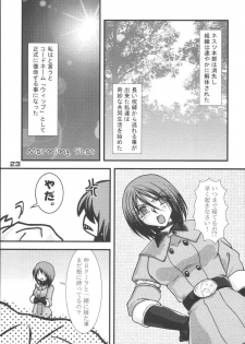 (C67) [KKI (Kogma Pierre)] Tokihanatsu × Tokihanate (King of Fighters) - page 22