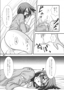 (C67) [KKI (Kogma Pierre)] Tokihanatsu × Tokihanate (King of Fighters) - page 40
