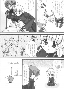 (C67) [KKI (Kogma Pierre)] Tokihanatsu × Tokihanate (King of Fighters) - page 6