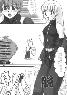 (C67) [KKI (Kogma Pierre)] Tokihanatsu × Tokihanate (King of Fighters) - page 7