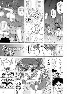 [BLACK DOG (Kuroinu Juu)] TOWER OF GRAY (Bishoujo Senshi Sailor Moon) [2010-02-22] - page 14