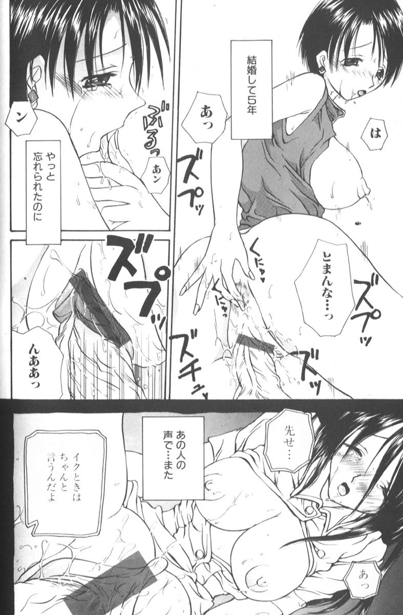 [Hashi Cube] Honey Angel Slave page 126 full