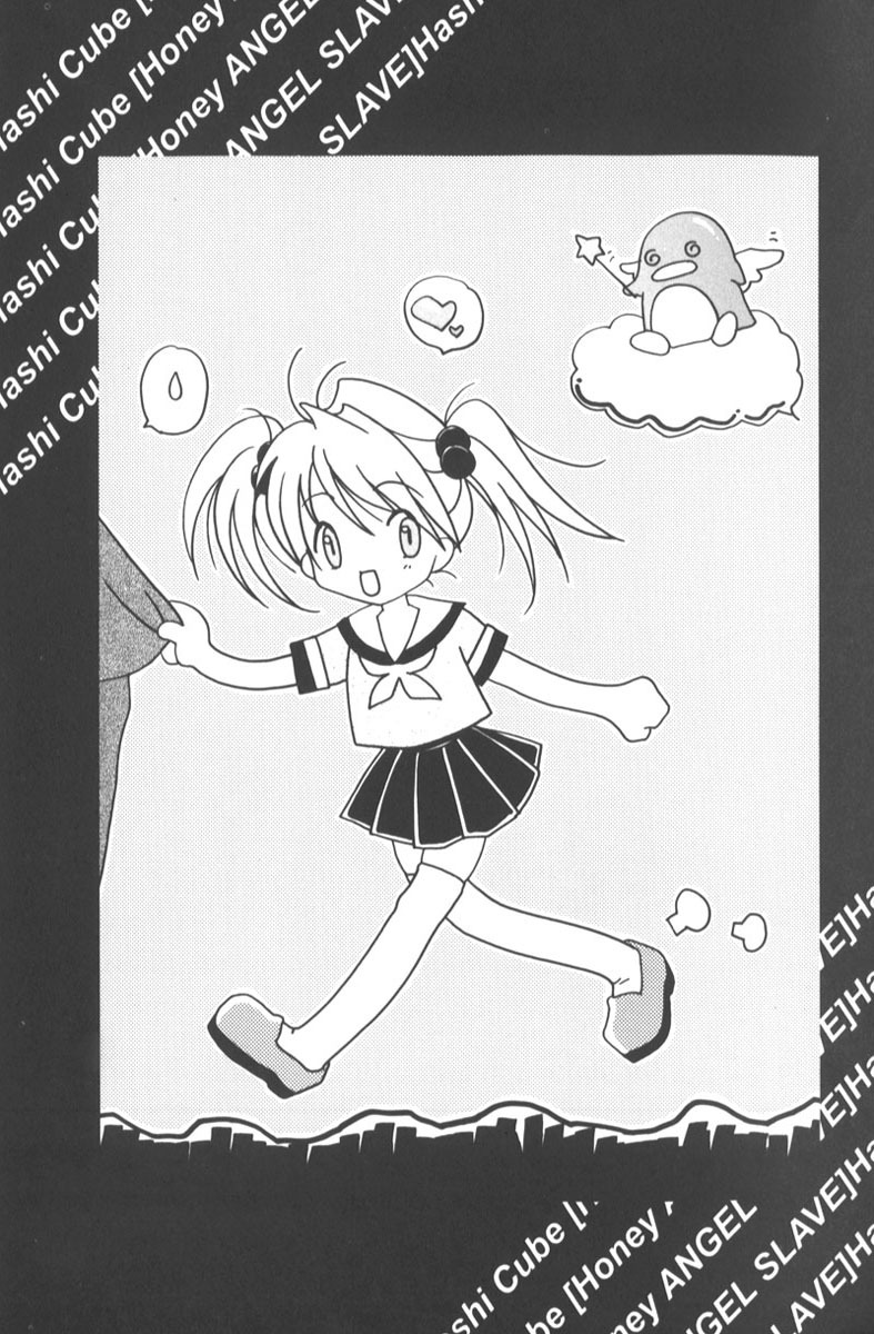 [Hashi Cube] Honey Angel Slave page 87 full