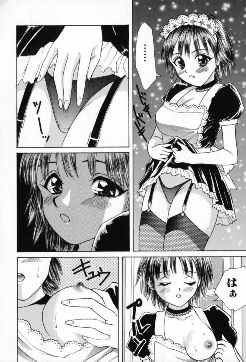 [Minekawa Reko] Junjou Shoujo - Pure Heart Girl page 35 full