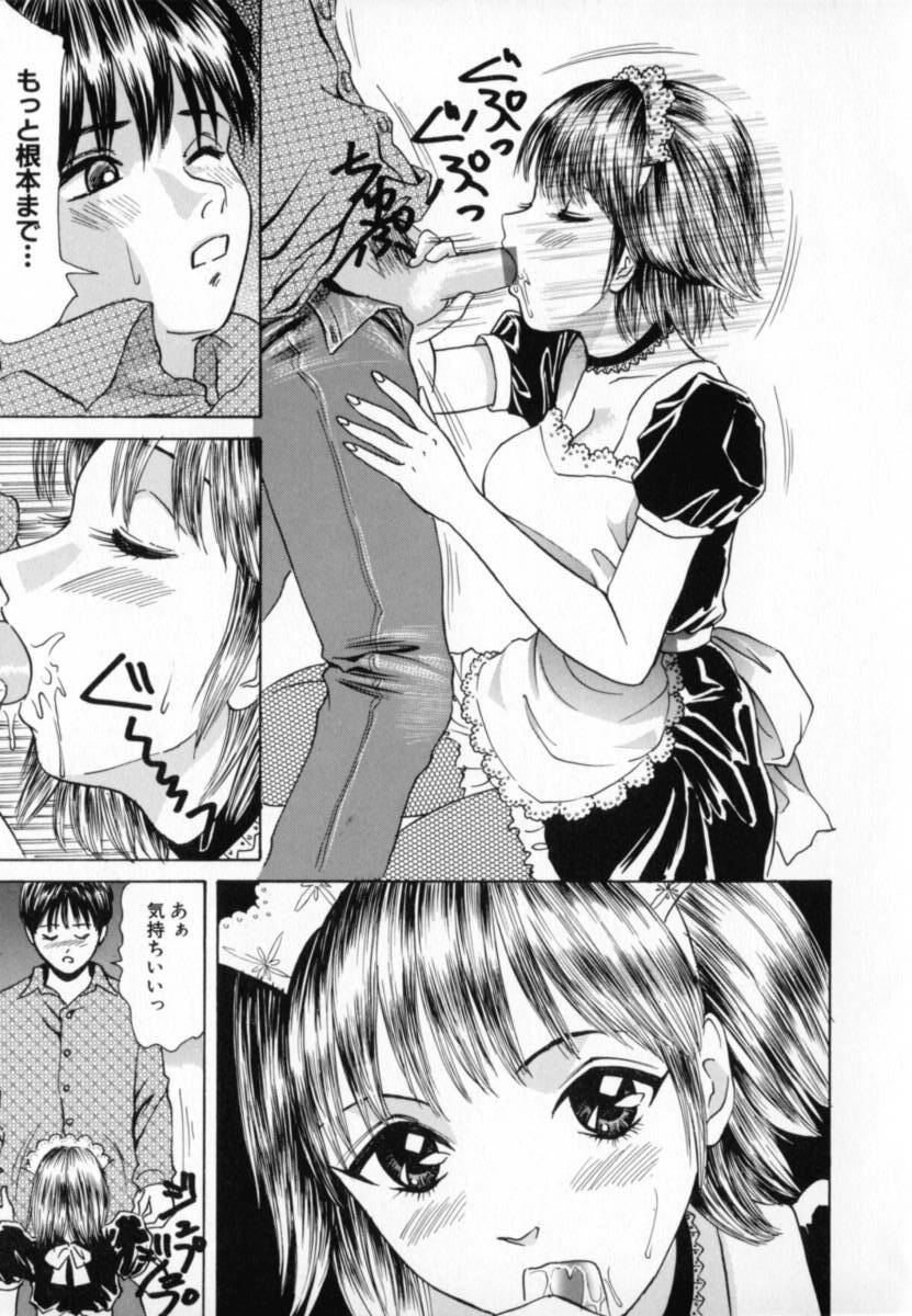 [Minekawa Reko] Junjou Shoujo - Pure Heart Girl page 38 full