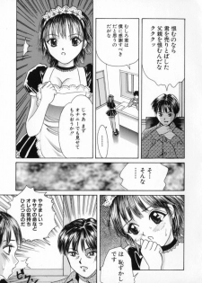 [Minekawa Reko] Junjou Shoujo - Pure Heart Girl - page 34