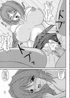 (SC23) [Kirei na Oneesan (Izumi Yayoi)] BS ～ Ryoushou Bangaihen ～ (Kanon) - page 26