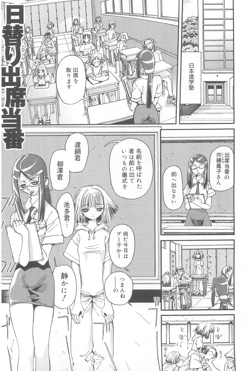 [Nikukiu-] Onikuchan Sangou page 19 full