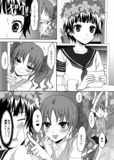 [Ningen Modoki (Random)] Toaru Houkago no Judgement (Toaru Kagaku no Railgun) - page 4