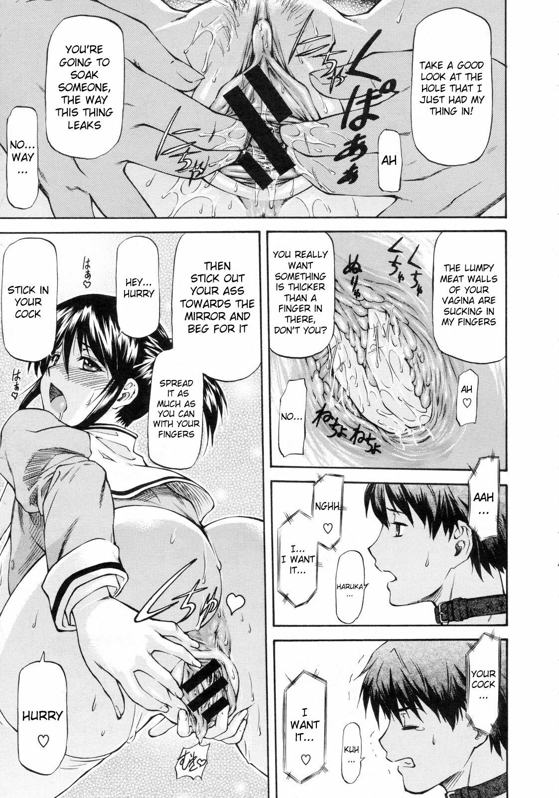 [Nagare Ippon] Kagami Goshi no Kokuhaku | Confession from Beyond the Mirror (COMIC Megastore 2010-01) [English] [RyuuTama] page 15 full