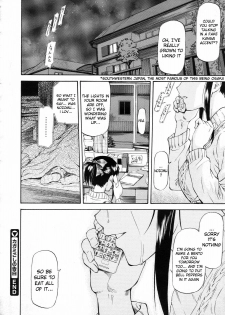 [Nagare Ippon] Kagami Goshi no Kokuhaku | Confession from Beyond the Mirror (COMIC Megastore 2010-01) [English] [RyuuTama] - page 26