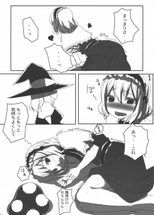 (Reitaisai 6) [Tengallonhat (Kaneta)] kino kino (Touhou Project) - page 14